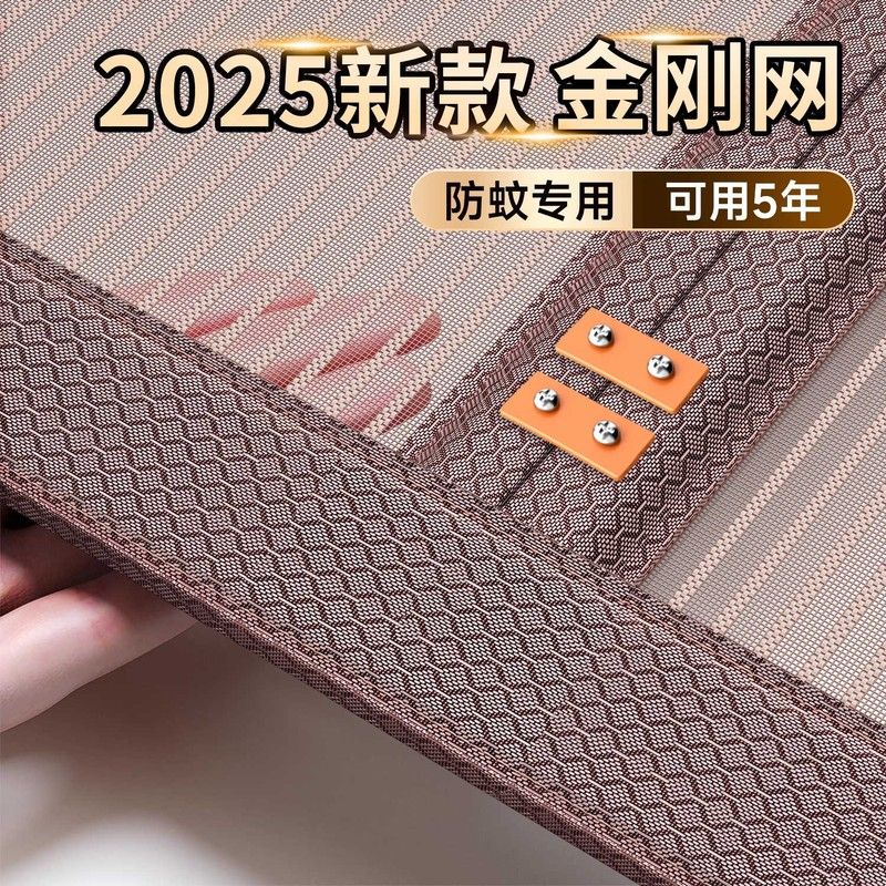 夏季2026新款高档防蚊门帘家用卧室全磁条磁性免打孔金刚纱窗纱门图片