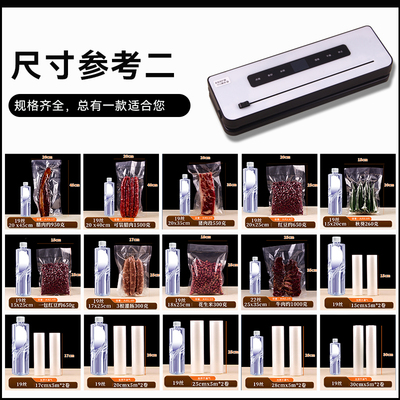 真空压缩保鲜袋食品级真空袋食品袋网纹路家用保鲜袋抽真空包装袋