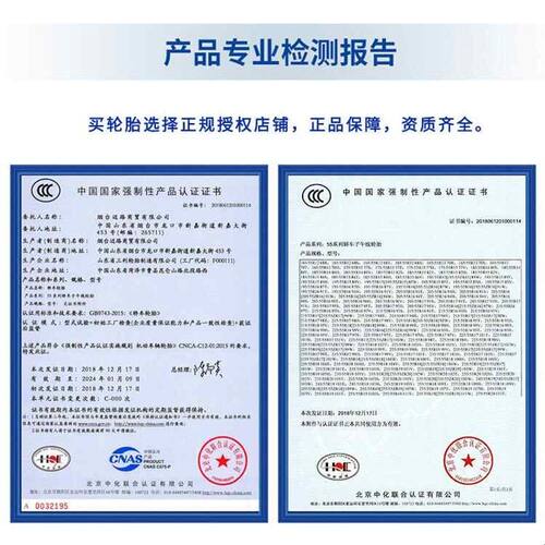 185汽车轮胎/50/55/60/65/70/75R13R14R15R16寸 C/LT加厚型号齐全