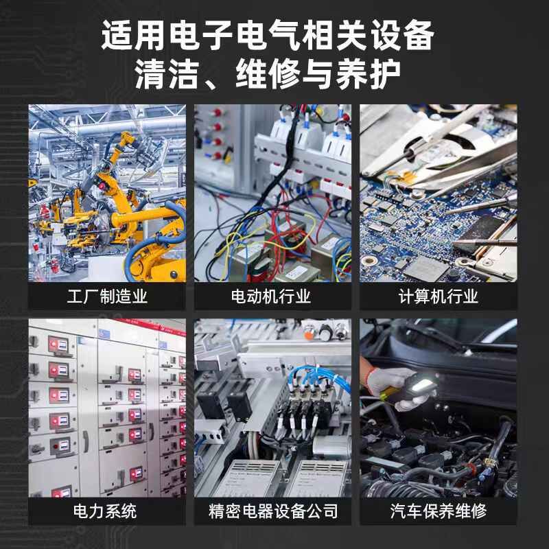 WD-40精密电器清洁剂电子仪器主板清洗剂电路板电位器复活剂喷剂图片
