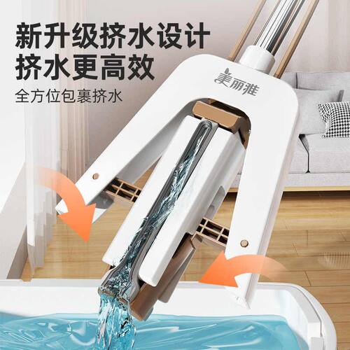 美丽雅海绵拖把2025新款家用一拖净对折式地拖布胶棉头吸水拖把