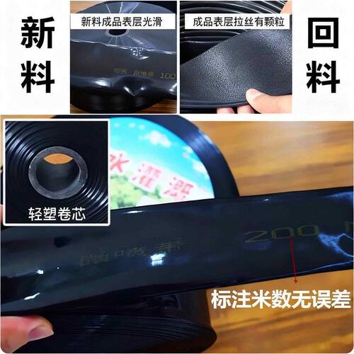 新型滴灌带2000米农用双孔PE水带软管微喷带水管地面浇水滴灌神器