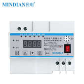 光伏并网自动重合闸漏电保护器防雷自复式 过欠压保护开关断路器