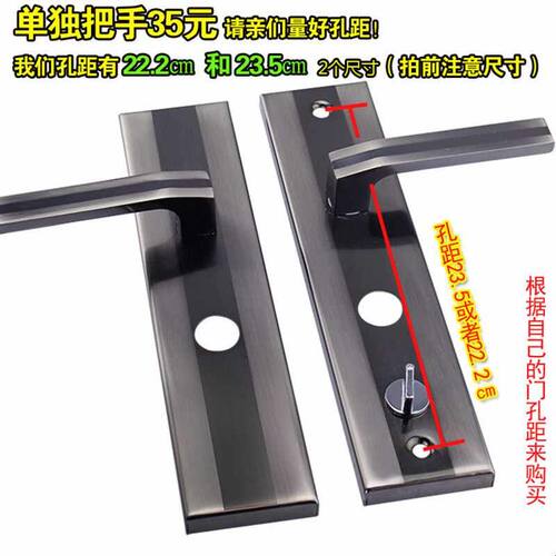 防盗门锁芯保德安13型11型超C级门锁通用型门把手锁体整套锁包邮