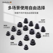 耳塞防噪音睡眠学生睡觉宿舍打呼噜专业降噪超级用防吵神器隔音