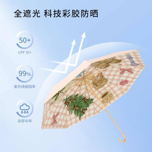 bpb弯钩晴雨伞两用手动防晒抗UV女加固抗风彩胶小巧可携式遮阳