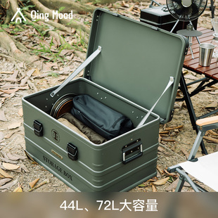 山趣收纳箱露营户外铝合金多功能防水车载后备箱子桌置物咖啡铝箱