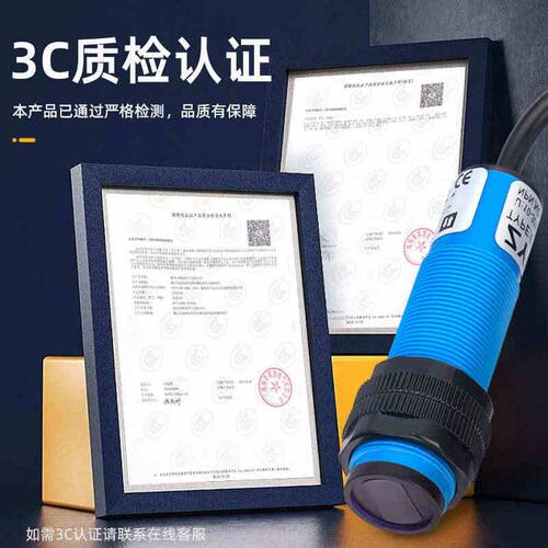 E3F-DS10C4光电开关 24v 漫反射 光电开关传感器 10cm 三线常开