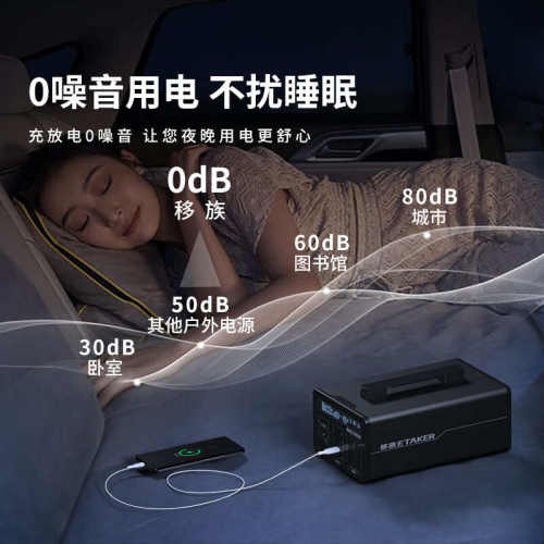 移族P1000S移动户外电源静音大容量220V1000W快充【应急备灾救援