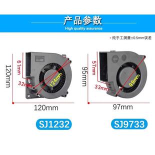 9733 7530 1232涡流直流鼓风机离心风机 5015 12V24V涡轮风扇4020