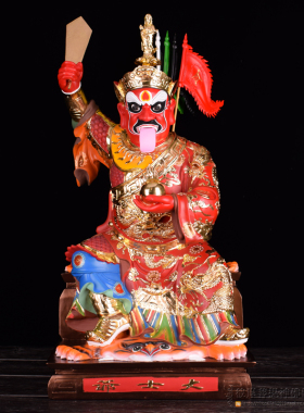 12/16/19/26/36寸树脂大士爷像阴曹地府佛像面然大士鬼王供奉神像