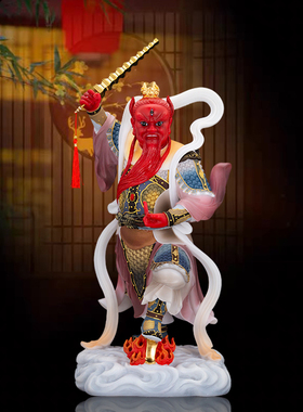 汉白玉王灵官神像护法火神太乙雷声应化天尊家用摆件新品