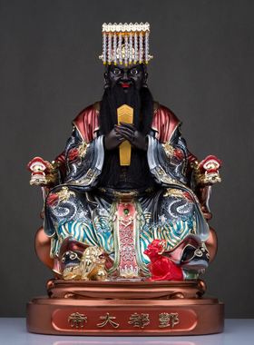 酆都大帝神像树脂阴神丰都大帝像北阴帝君阎罗王爷家用客厅摆件