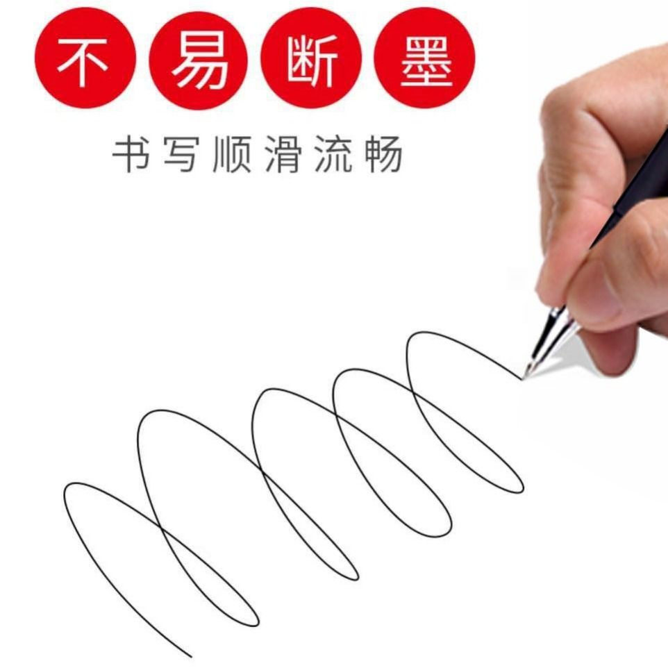 碳素水性笔磨砂中性笔学生签字笔办公简约0.5mm初中生专用文具