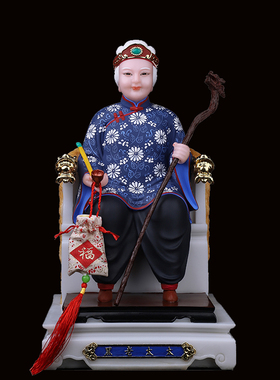 汉白玉黑妈妈神像供奉仙家像黑老太太佛像家用佛堂摆件保平安新品
