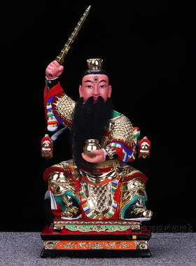 九天应元雷声普化天尊神像树脂神像雷祖雷神南极长生大帝佛具