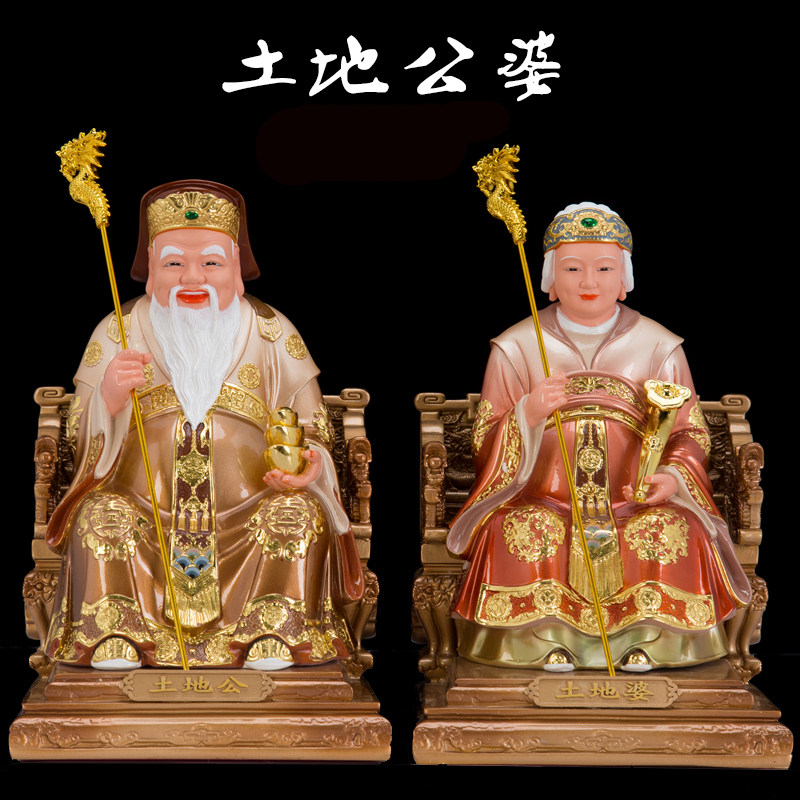 土地公土地婆神像家用供奉土地公婆大伯公福德正神招财摆件新品