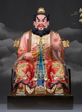 树脂张天师神像张道陵真人家用摆件龙虎山正一真人祖师客厅玄关像