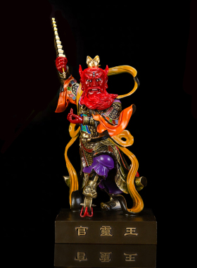 王灵官神像铜像家用都天大灵官火神王天君神像护法摆件