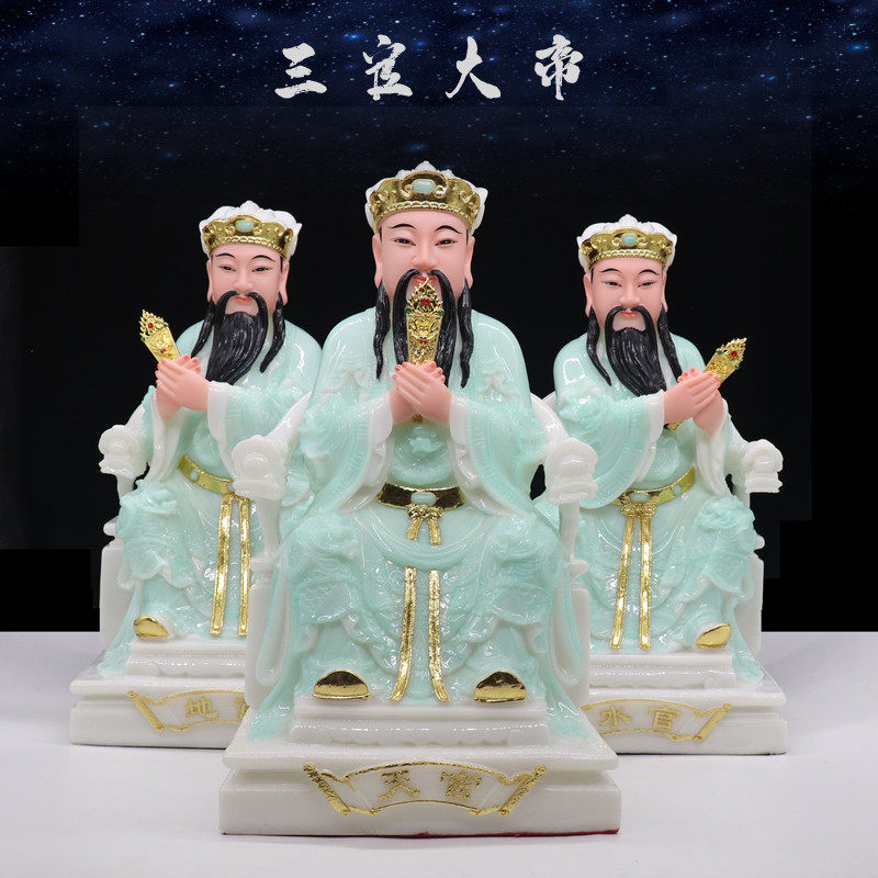 三官大帝神像天官地官水官居家供奉保平安佛像合成汉白玉装饰摆件