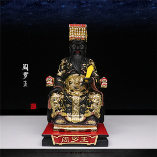 十殿阎王阎罗王阎王像阎王爷神像阎罗天子保平安树脂佛像家用供奉