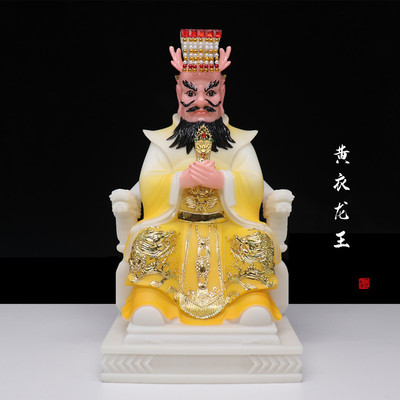 龙王神像12寸/16寸/19寸四海龙王爷海神风调雨顺家用玉石桌面摆件