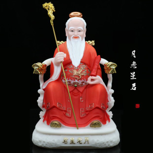 16寸月下老人牵红绳月老星君求姻做媒婚姻家用彩绘汉白玉桌面摆件
