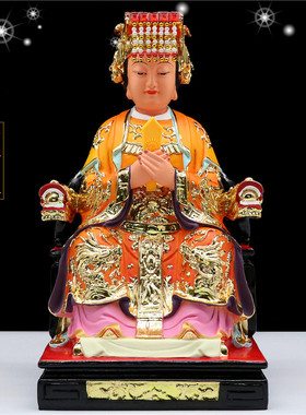 包邮妈祖天上圣母天后娘娘湄洲海神树脂神像保平安家居供奉摆件