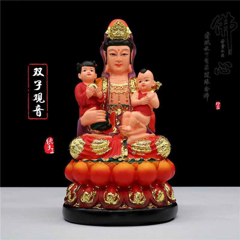 双子观音佛像送子观音娘娘神像注生娘娘观音菩萨树脂家用供奉摆件