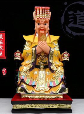 四海龙王神像东海龙王南海龙王北海龙王西海龙王居家供奉树脂摆件