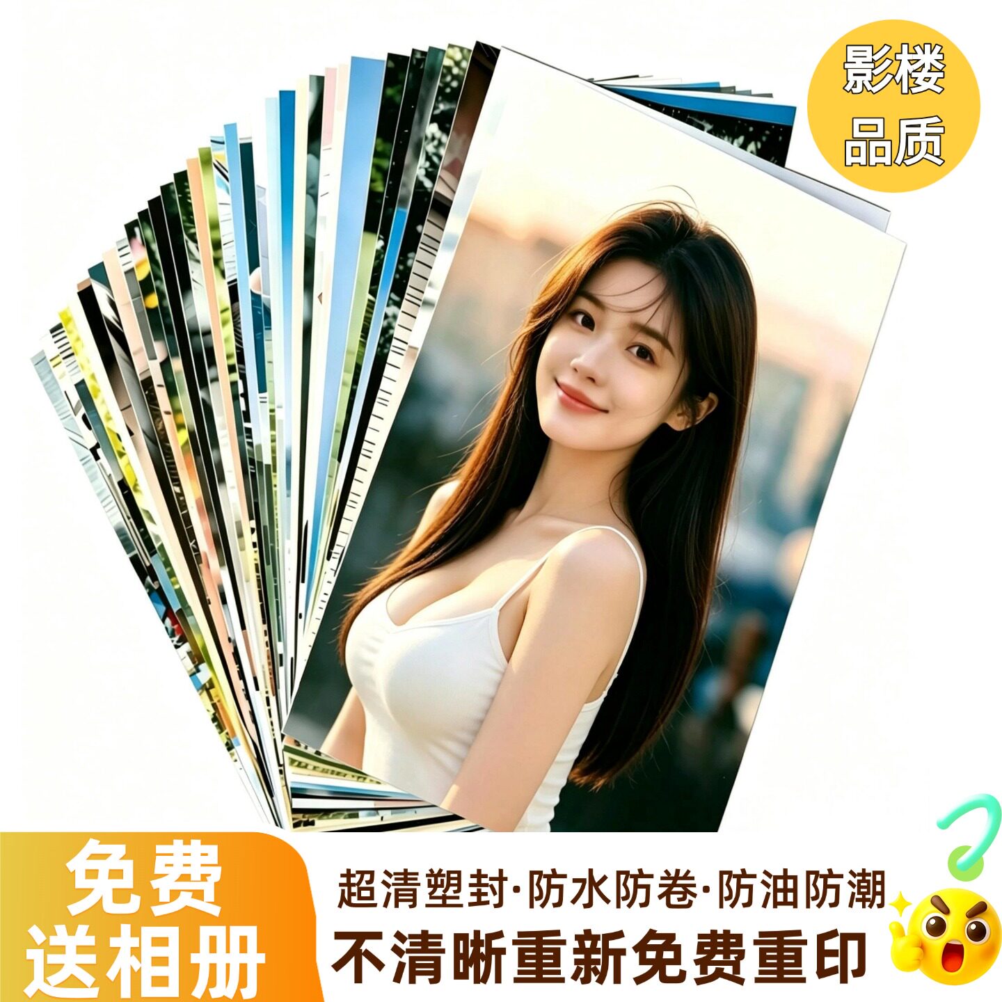 洗照片照片打印冲印手机里的纪念照片冲洗相片刷晒相册高清加塑封