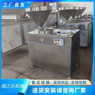 全自动QHM腊肉灌肠机 鸡 肉压灌液肠自动打结扎管线机双肉泥灌肠