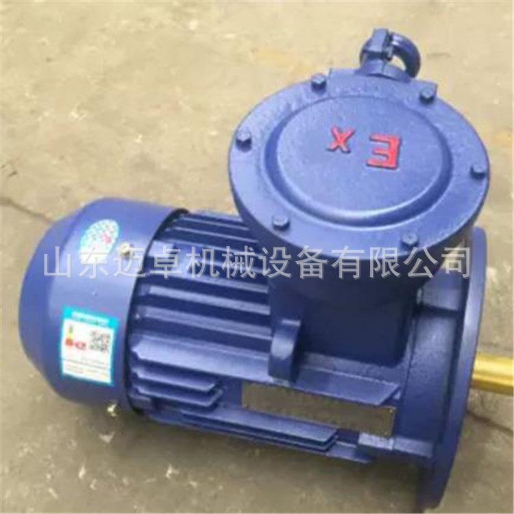 迈卓Majo普通电机改防接爆电机接线 盒防爆电机线壳矿体 用电机接