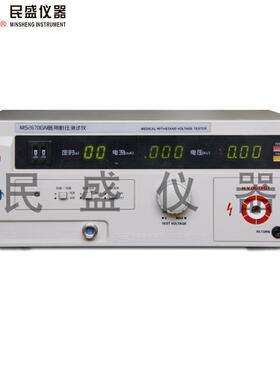 交直试流耐压测仪MS2670N高压验机10KV MS2MS2670GN试671GGN