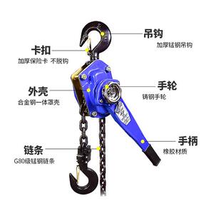 手动葫芦厂家程建设型牵小引提条升0.75吨1.机链式倒链手摇工手扳
