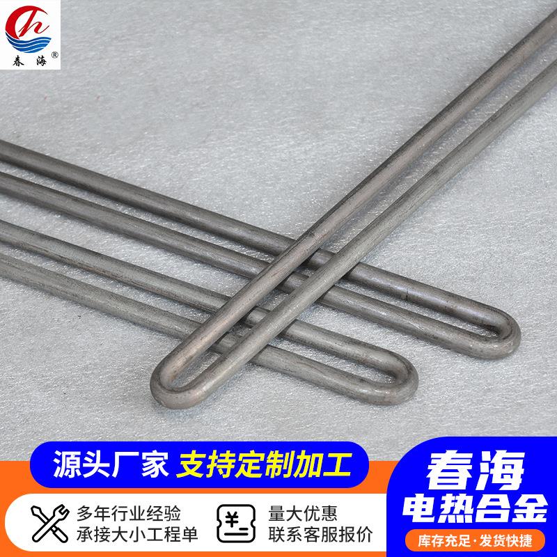 OCr25A5金铁铝工业炉接线棒铬引出L棒合棒加热丝元件电热元件