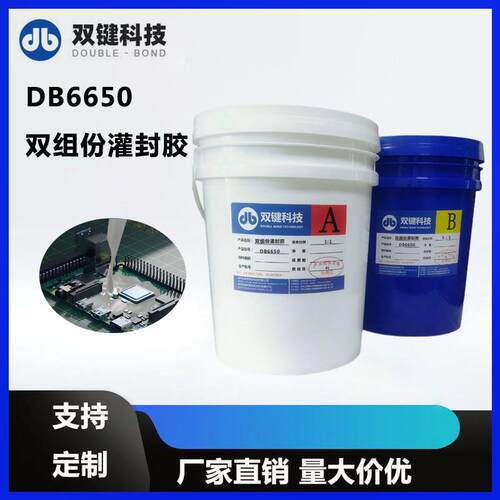 防导热封水灌封胶子元器件线路板灌封胶耐高温TMN密绝缘阻电燃灌