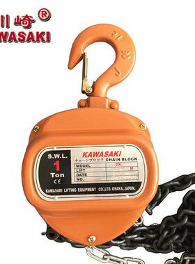 台湾川崎K2AWASA2KI手拉葫芦0.MINI0.2525吨手动葫芦1tT T 3T 5 1