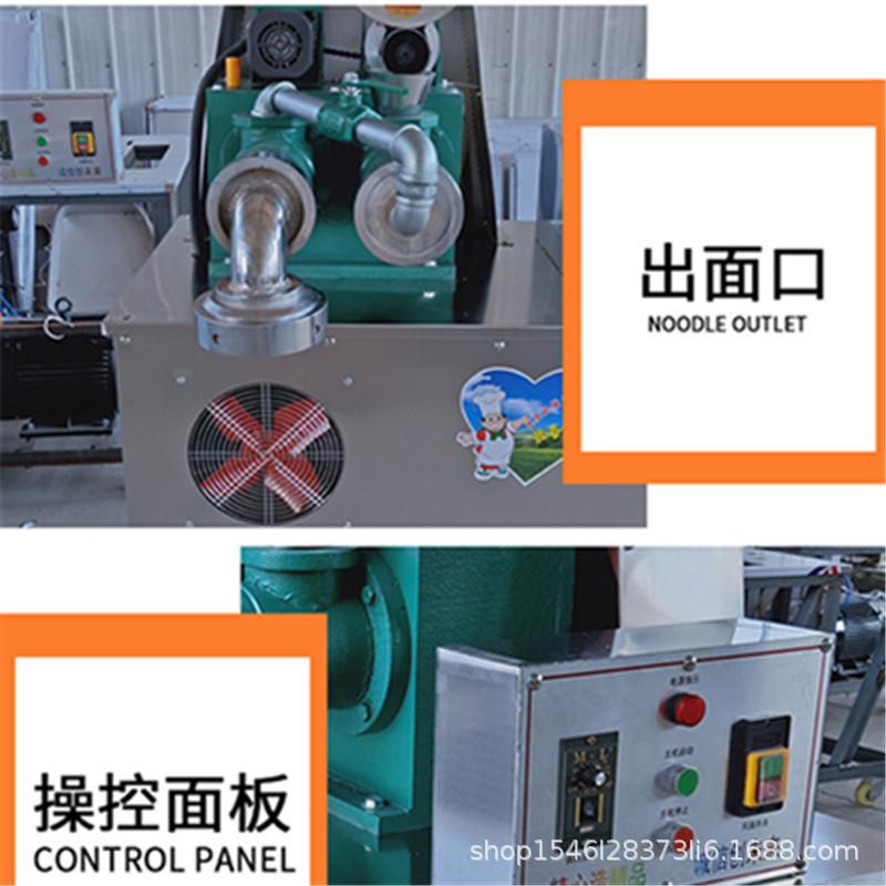 小自熟玉米面条机冷面型机杂中粮ZP-150荞麦面条机米粉米钢线丝面