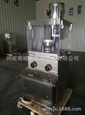 P1健527D旋转式压机保品旋转式压片机 食品压片机片械供Z应
