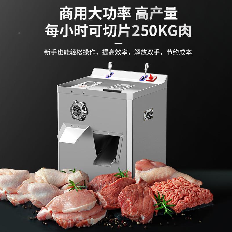 绞肉机灌肠特机大功切IE率商用促销价多功能电动不锈钢肉绞肉片丝