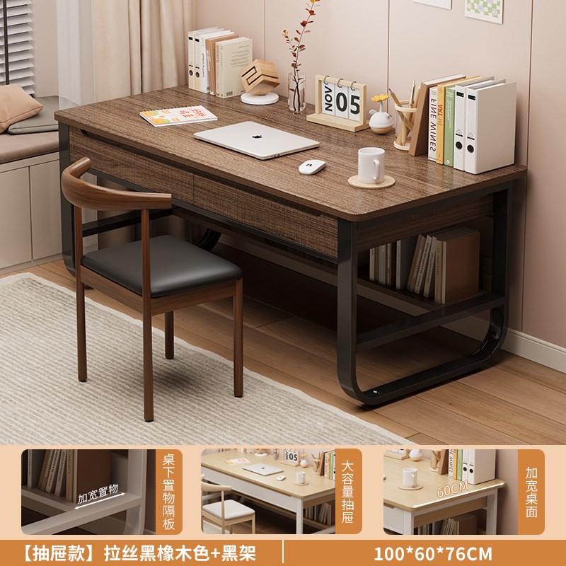 带书架电脑e桌台式桌书桌学生家用学习桌简约办写桌公字桌子工作