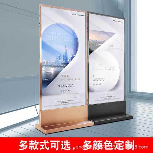 玻璃立牌牌架立水牌海223报展示架kt板丽屏展式落地式商场广告展