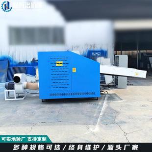 大WAP型物棉粉机碎废布垫棉边角料切碎机海垫绵颗粒切粒机厂宠家