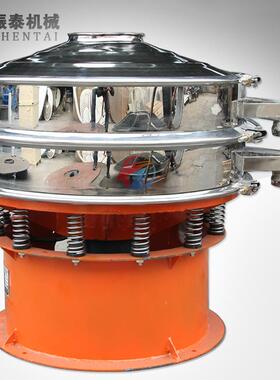 PPVC粉震振筛动 不锈钢VC粉动筛分级 塑料颗粒过滤旋ZT振筛