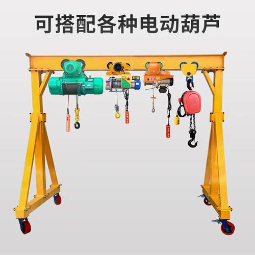 移动龙小门架1t2tT5吨龙门架起NRS重航万向型手推电动升降吊龙门
