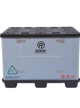 物流转塑胶PP围板箱汽车零部YDX件可折循环天地盖加周厚叠灰色包