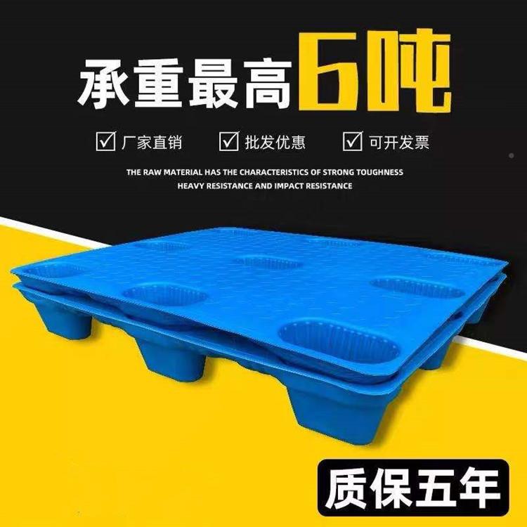 塑1210塑托盘叉YXA车平板塑吹胶九脚型料托盘自 托盘重