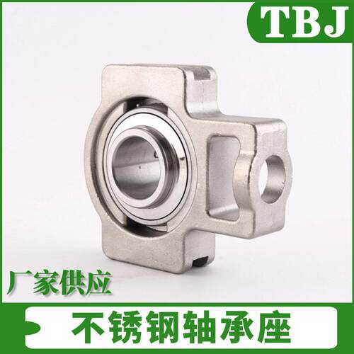 不锈钢轴承座STMAGA-1022003 ST204 S205 STT206 ST27 S208 TST20