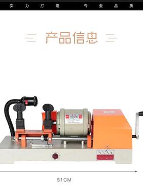 钥复制打机匙 钥匙机 开齿机 孔机 KEY CEUTTING MACTH-2AHIN配钥